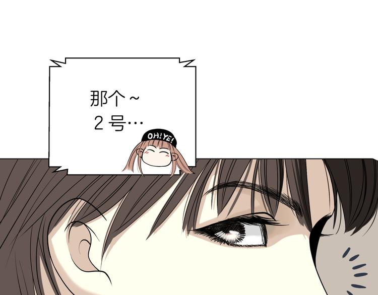 第十五回 堵车奇遇50