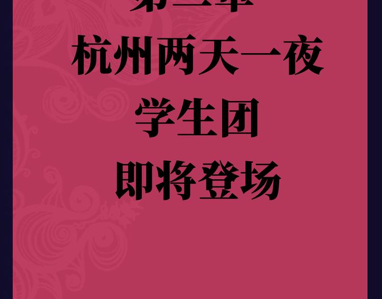 第十二回 告别72