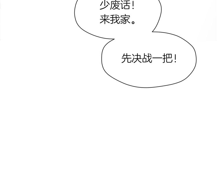 第十三回 两个世界106