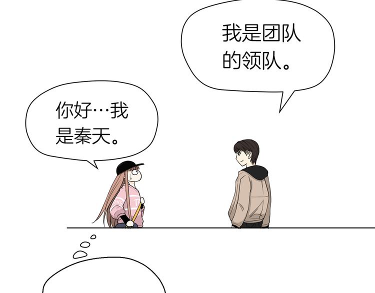 第十三回 两个世界48
