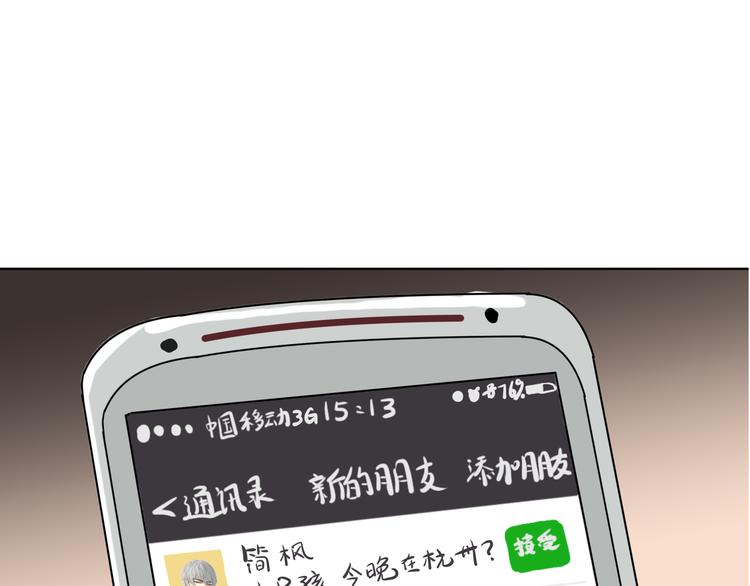 第十六回 来电137