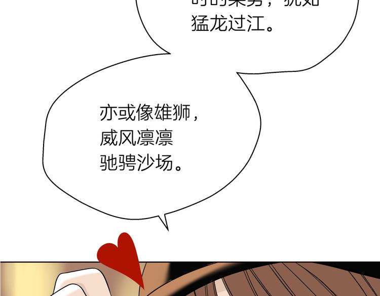 第十八回 “踩踏事件”30