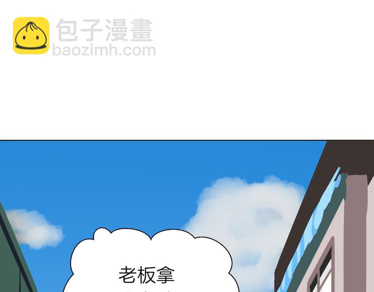 第九回 受教27