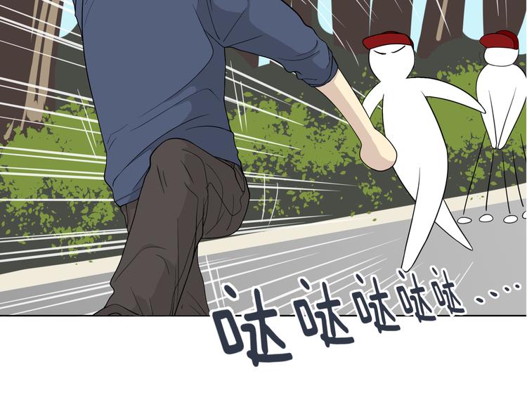 第十五回 堵车奇遇43