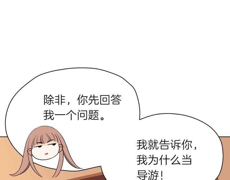 第十一回 简枫=简肥皂20