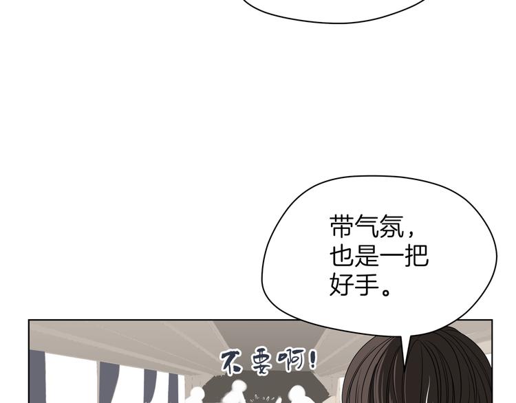 第十五回 堵车奇遇97