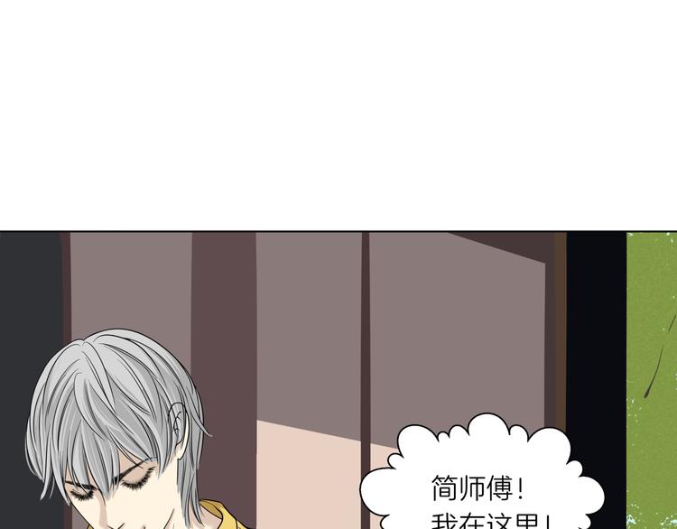 第十六回 来电85