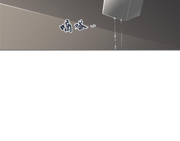 第十一回 简枫=简肥皂49