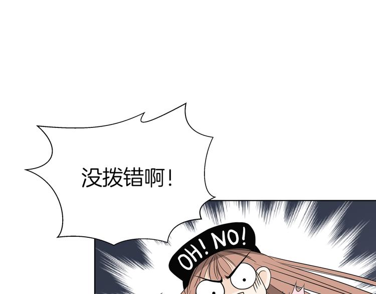 第十六回 来电97