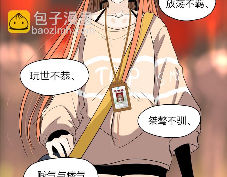 第十八回 “踩踏事件”26