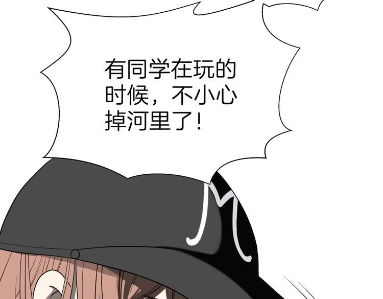 第十九回 翻团46