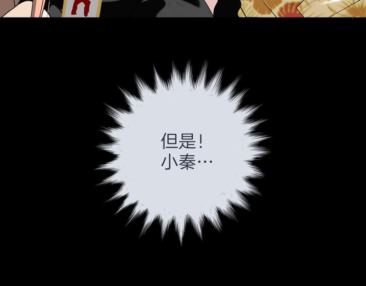 第十五回 堵车奇遇61