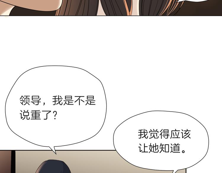 第五回 同房（下）51