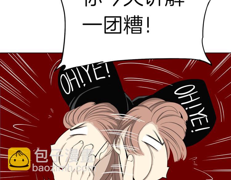 第八回 突如其来的意外52