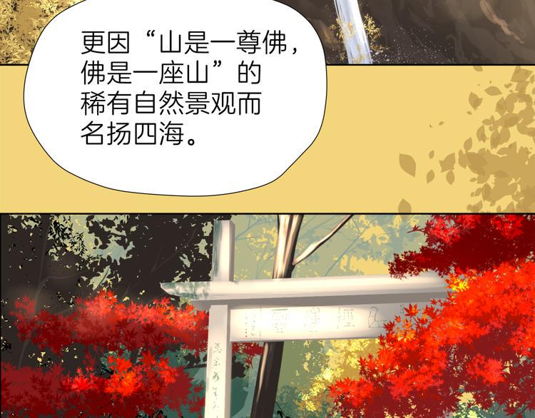 第二回 三岔路口的选择6