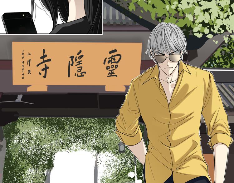第十六回 来电155