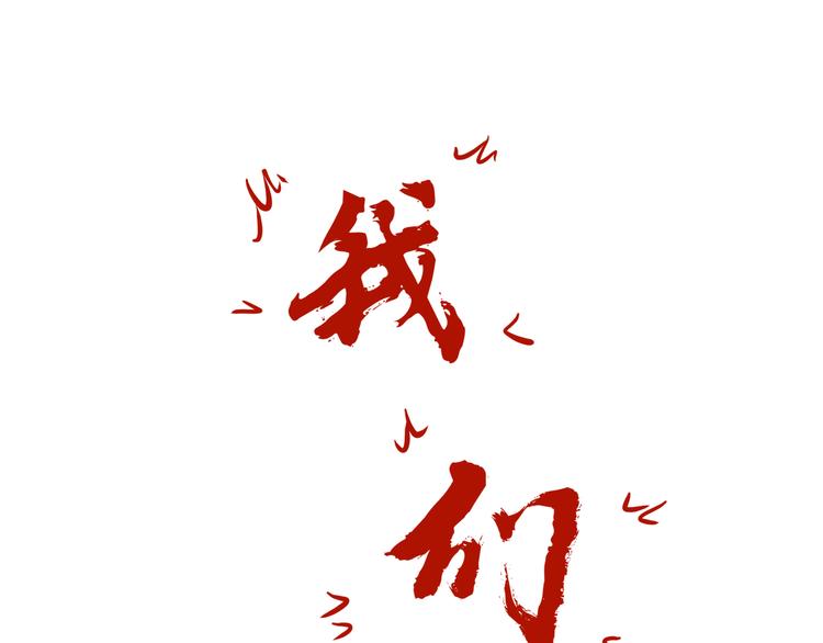 番外小剧场 秦天的校园回忆录36