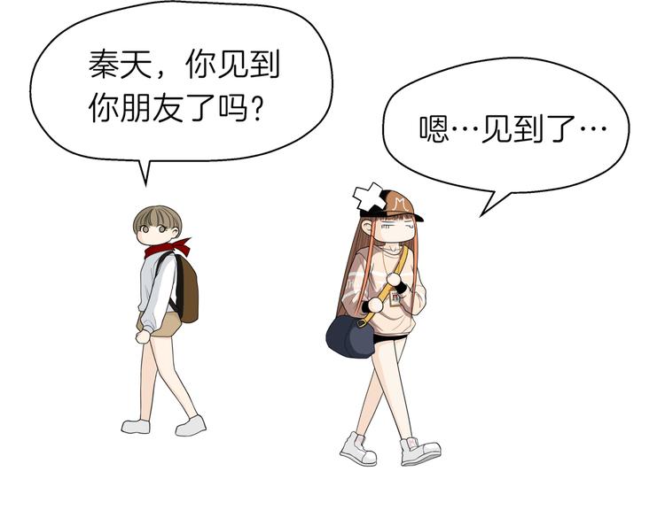 第十八回 “踩踏事件”116