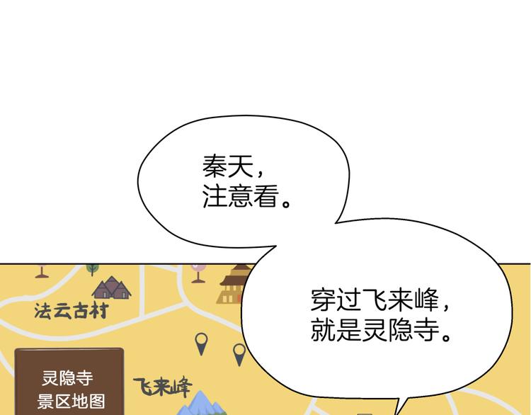 第十六回 来电19