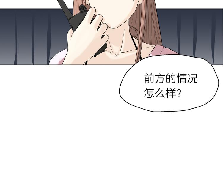 第十五回 堵车奇遇13