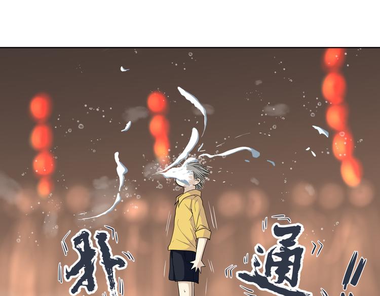 第十八回 “踩踏事件”106