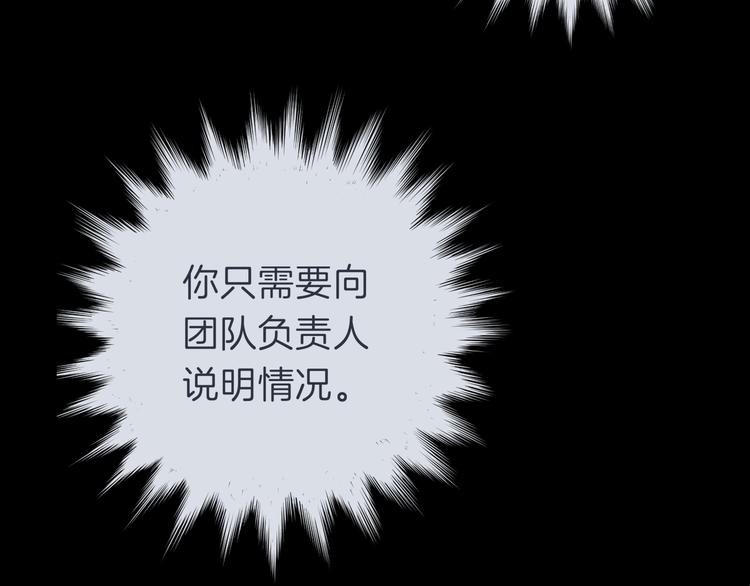 第十五回 堵车奇遇64