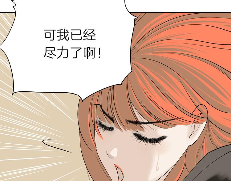 第六回 不眠之夜28