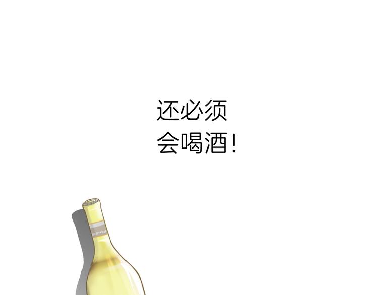 第四回 同房（中）7