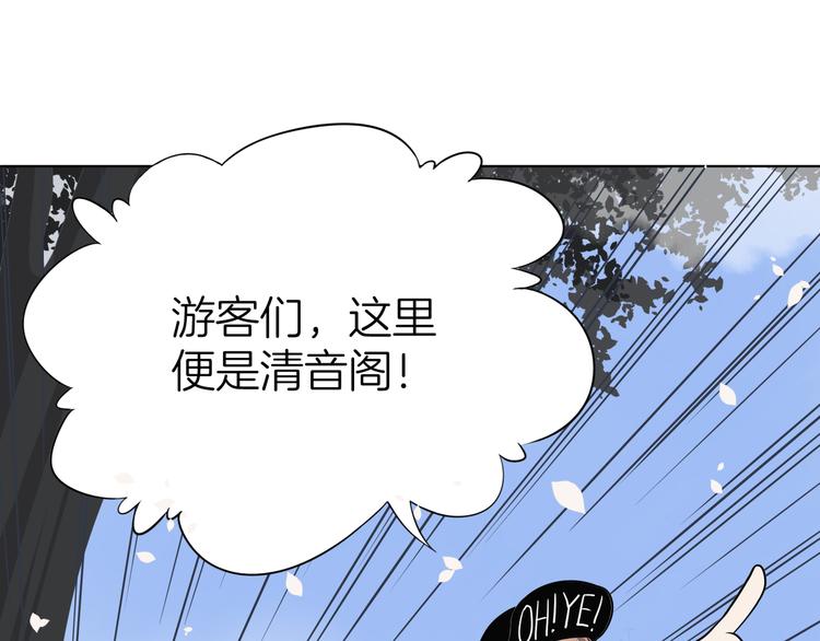 第二回 三岔路口的选择60
