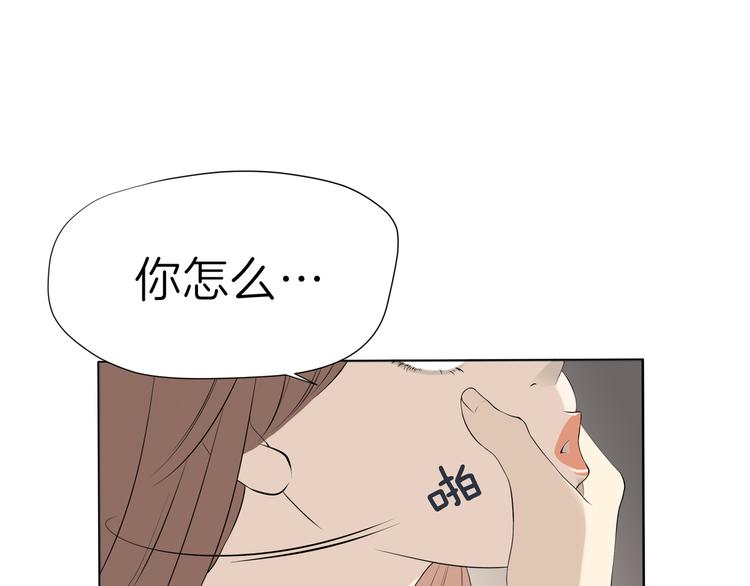 第四回 同房（中）57