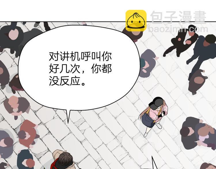 第十六回 来电124