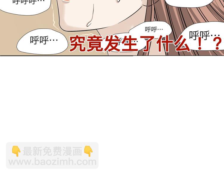 第六回 不眠之夜69