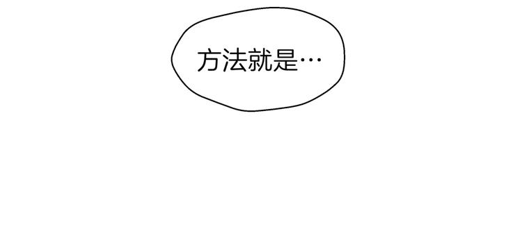 第十五回 堵车奇遇55