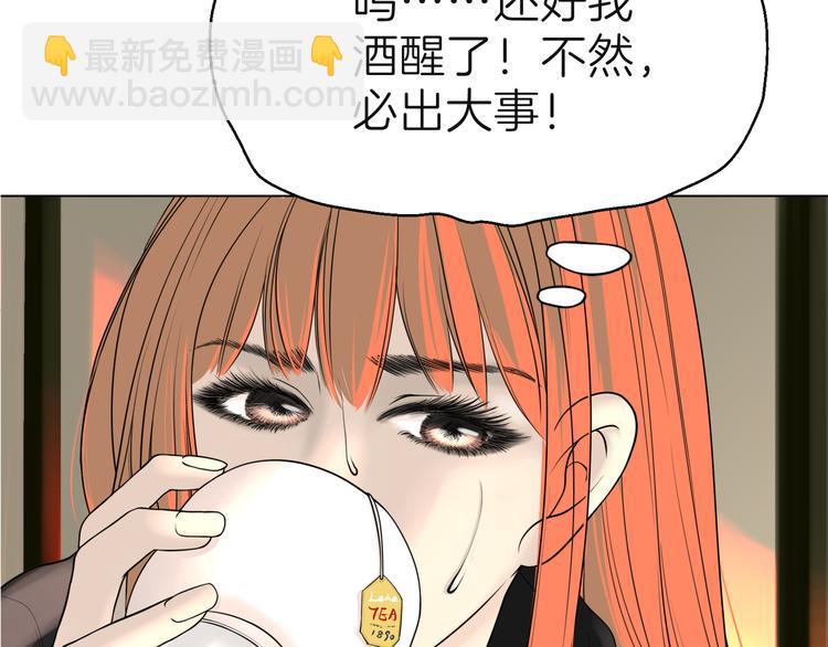 第七回 鬼压床11