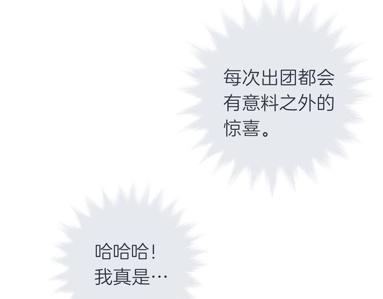 第十三回 两个世界16
