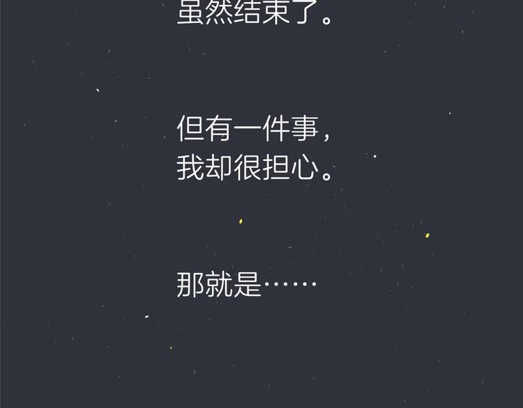 第十二回 告别9