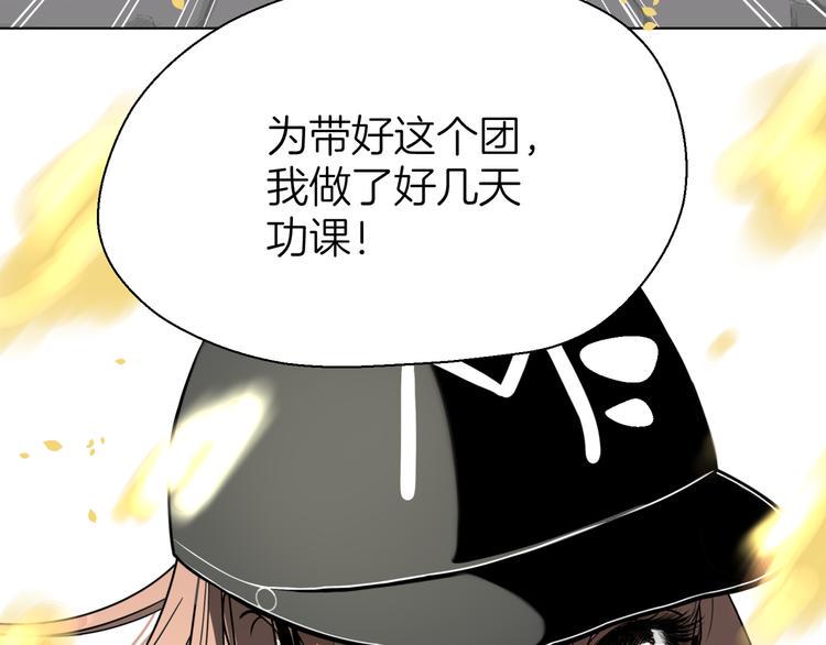 第二回 三岔路口的选择11