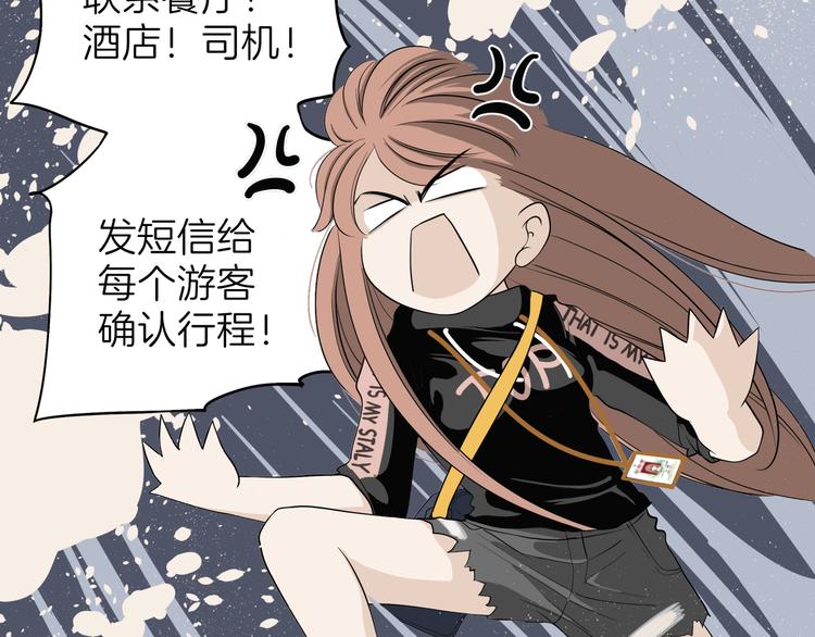第六回 不眠之夜13