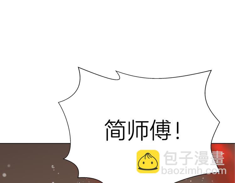 第十八回 “踩踏事件”91