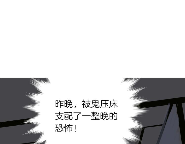 第十一回 简枫=简肥皂54