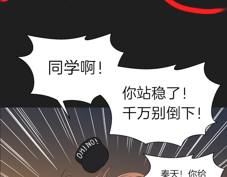 第十七回 灵魂触碰167