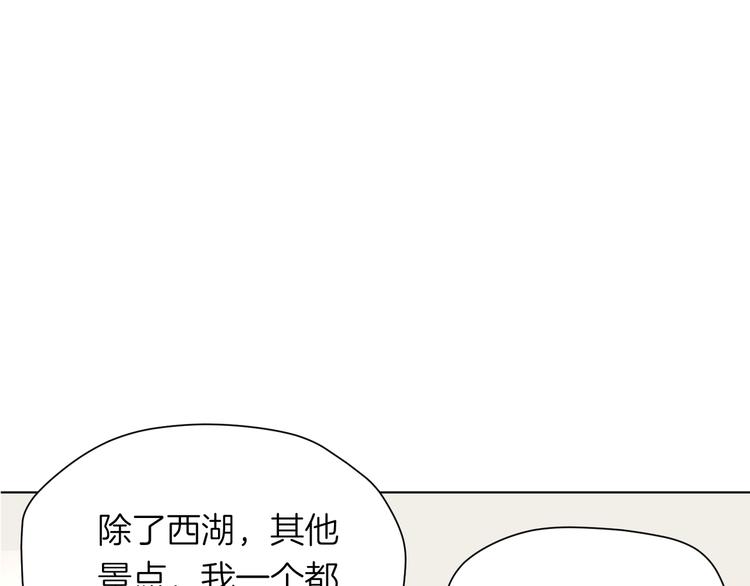 第十三回 两个世界5
