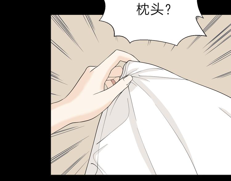 第十回 内疚与弥补4