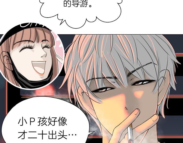 第五回 同房（下）19