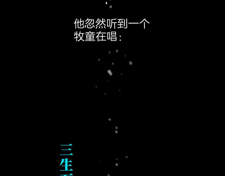 第十六回 来电62