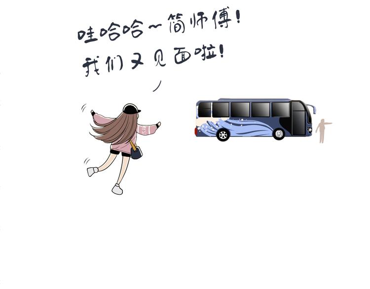 第十三回 两个世界39