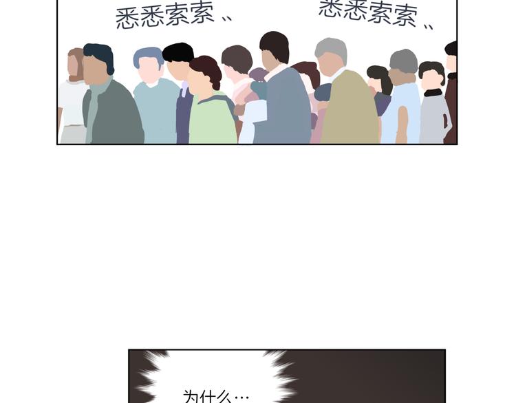 第十六回 来电105