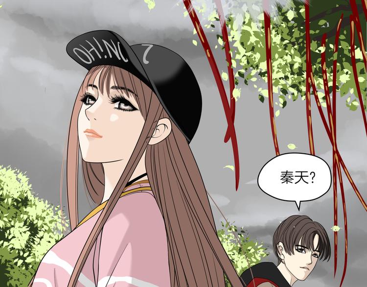 第十六回 来电130