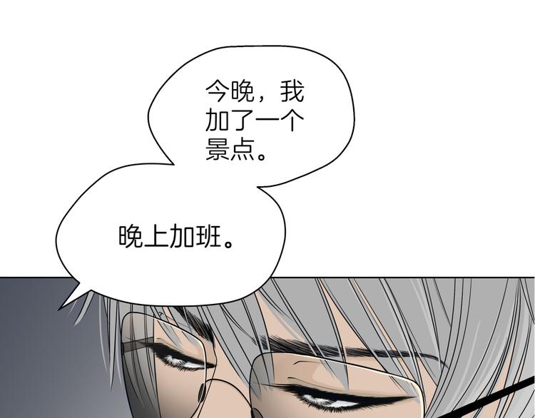 第十六回 来电158