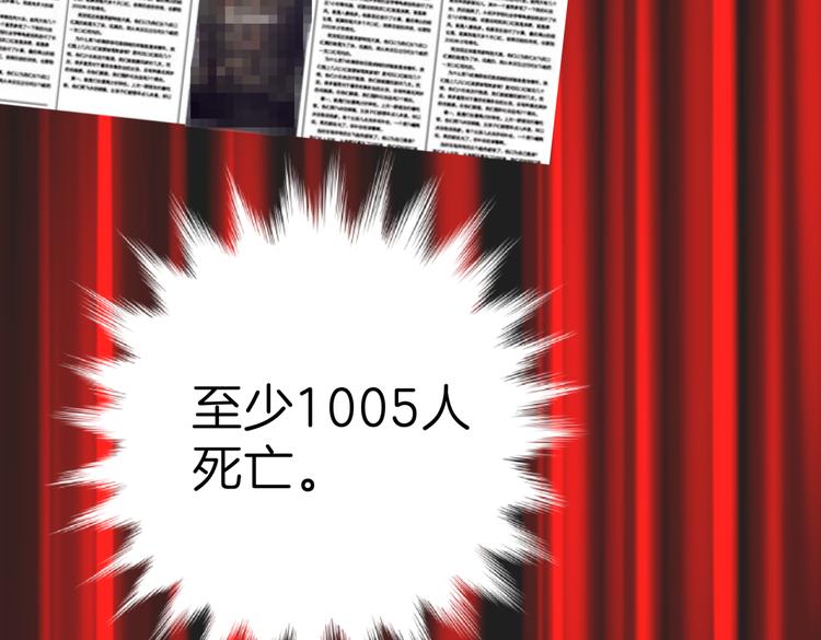 第十七回 灵魂触碰159